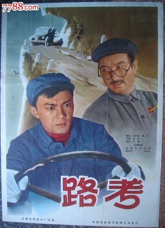 明治学院大学金融文凭证书